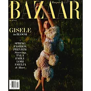 哈潑雜誌 美國版 2月號/2024