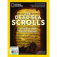 國家地理雜誌 特刊 THE DEAD SEA SCROLLS 2024