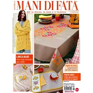 MANI DI FATA 2月號/2024