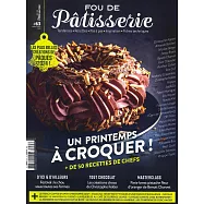 FOU DE Patisserie 第63期