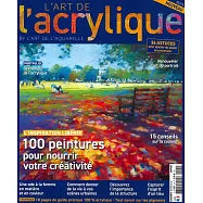 L&rsquo;ART DE L&rsquo;Aquarelle Hors-Serie 第4期