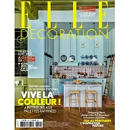 ELLE DECORATION 法國版 4月號/2024