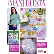 MANI DI FATA 3月號/2024