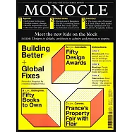 MONOCLE 第173期 5月號/2024