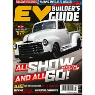 EV BUILDER&rsquo;S GUIDE 夏季號/2024
