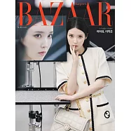 Harper&rsquo;s BAZAAR (韓國) 3月號 2023 三封面隨機出貨
