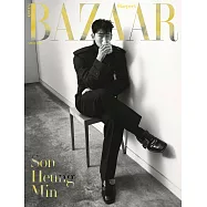 Harper&rsquo;s BAZAAR (韓國) 4月號 2024 四封面隨機出貨