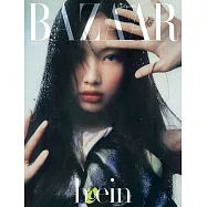 Harper&rsquo;s BAZAAR (韓國) 5月號 2023 三封面隨機出貨