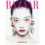 Harper&rsquo;s BAZAAR (韓國) 5月號 2024 三封面隨機出貨
