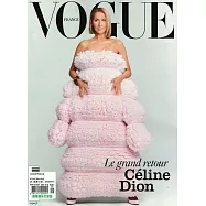 VOGUE 法國版 5月號/2024 (雙封面隨機出)