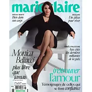 marie claire 法國版 6月號/2024