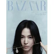 Harper&rsquo;s BAZAAR (韓國) 6月號 2024 四封面隨機出貨