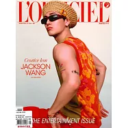 L&rsquo;OFFICIEL 法國版 5月號/2024 (雙封面隨機出)