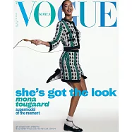 VOGUE (韓國) 7月號 2024 三封面隨機出貨