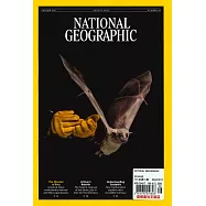 國家地理雜誌 8月號/2024