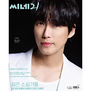 CINE 21 (韓國) No.1465