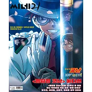 CINE 21 (韓國) No.1466