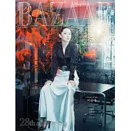 Harper&rsquo;s BAZAAR (韓國) 8月號 2024 雙封面隨機出貨