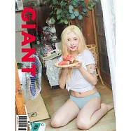 Crazy Giant (韓國) 8月號 2024
