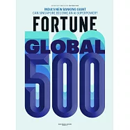 (英文雜誌) FORTUNE 財富月刊 2024/8~9月號 第08期
