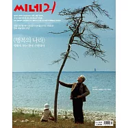 CINE 21 (韓國) No.1469