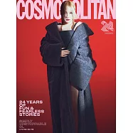COSMOPOLITAN (韓國) 9月號 2024 六封面隨機出貨