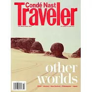 Conde Nast Traveler 美國版 9-10月號/2024