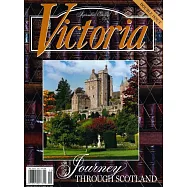 Victoria 9-10月號/2024