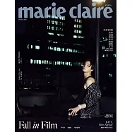 marie claire (韓國) 10月號 2024 三封面隨機出貨