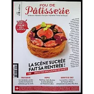 FOU DE Patisserie 第66期