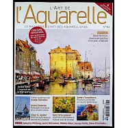 L&rsquo;ART DE L&rsquo;Aquarelle 第62期