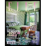 ELLE DECORATION 法國版 9月號/2024