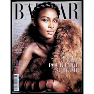 Harper&rsquo;s BAZAAR 法國版 9月號/2024