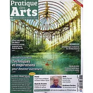 Pratique des Arts 第177期
