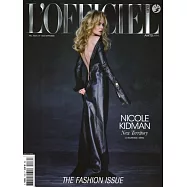 L&rsquo;OFFICIEL 法國版 9月號/2024 (雙封面隨機出)