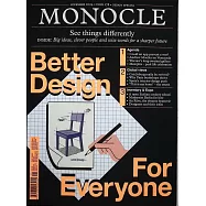 MONOCLE 第178期 11月號/2024