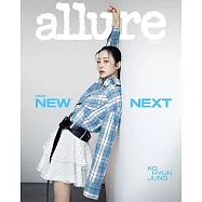 allure (韓國) 1月號 2025 三封面隨機出貨