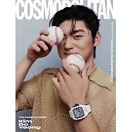 COSMOPOLITAN (韓國) 1月號 2025 三封面隨機出貨