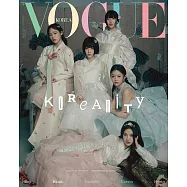 VOGUE (韓國) 1月號 2025 十二封面隨機出貨