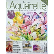 L&rsquo;ART DE L&rsquo;Aquarelle 第63期