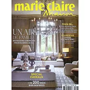 marie claire Maison 法國版 12-1月號/2024-25