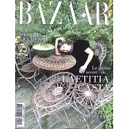 Harper&rsquo;s BAZAAR 法國版 12-1月號/2024-25
