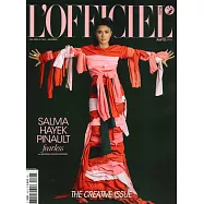 L&rsquo;OFFICIEL 法國版 11月號/2024 (雙封面隨機出)