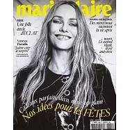 marie claire 法國版 1月號/2025