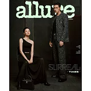 allure (韓國) 2月號 2025 雙封面隨機出貨