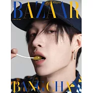 Harper&rsquo;s BAZAAR (韓國) 2月號 2025 三封面隨機出貨
