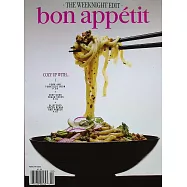 bon appetit 2月號/2025