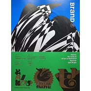 BranD 英文版 第76期