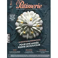 FOU DE Patisserie 第68期