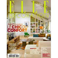 ELLE DECORATION 法國版 2-3月號/2025